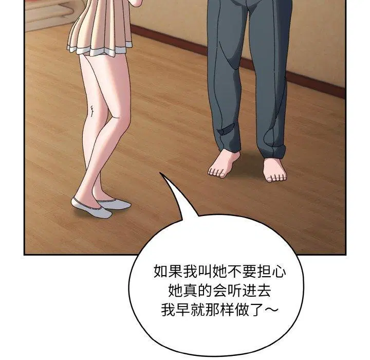 第62話