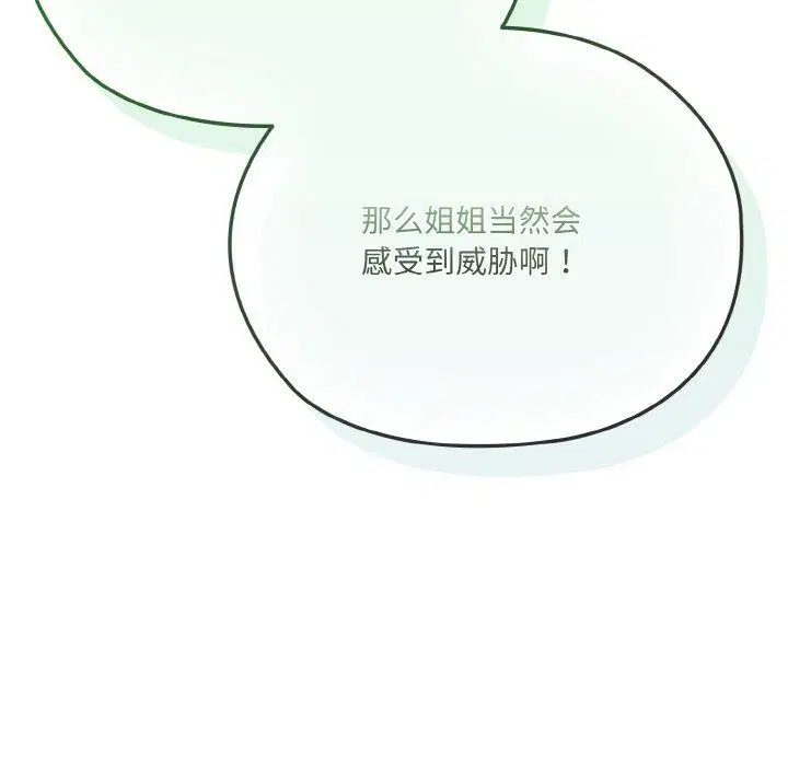 第62話