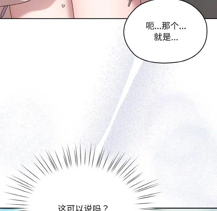第62話