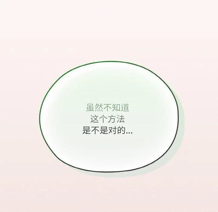 第62話