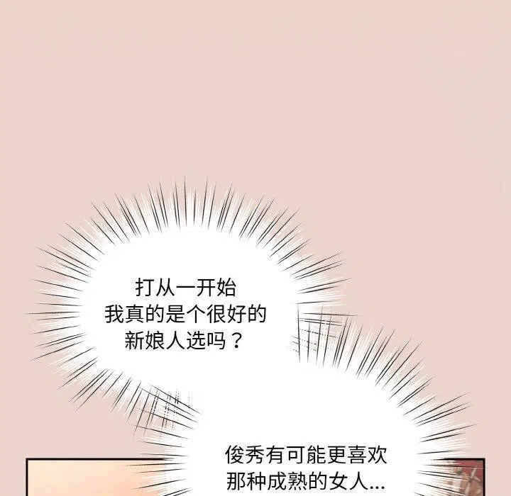 第62話