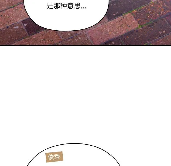 第63話