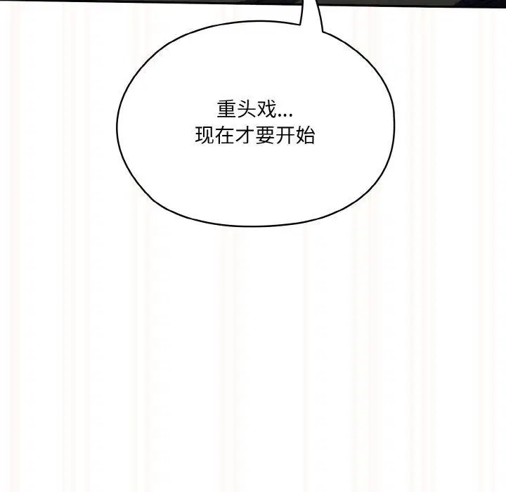 第63話