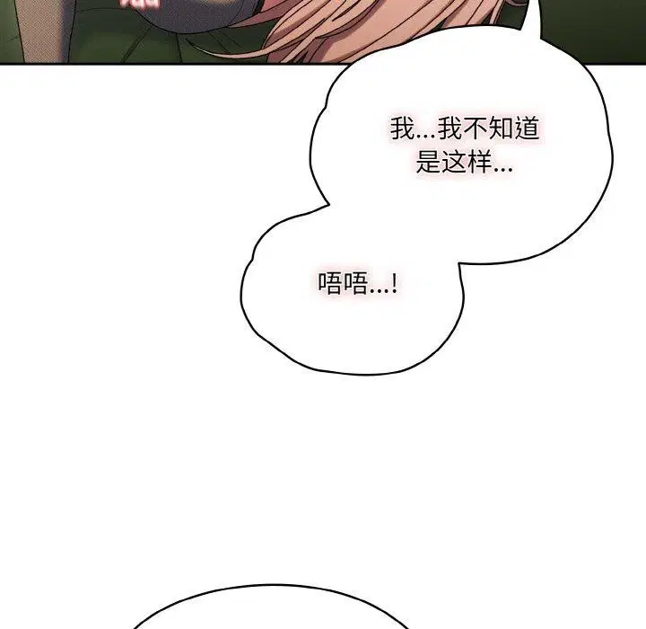 第63話