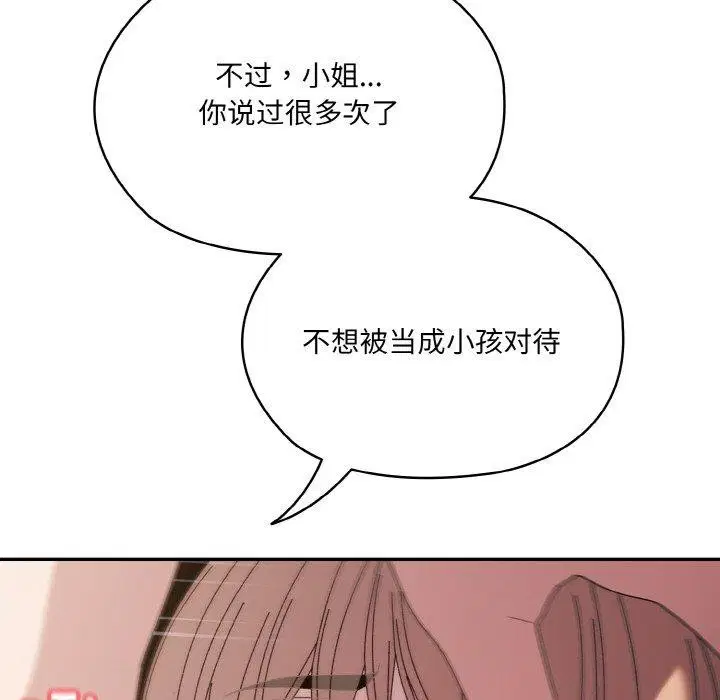 第63話