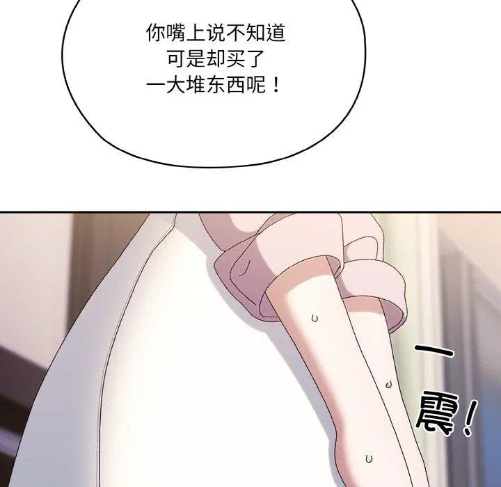 第63話