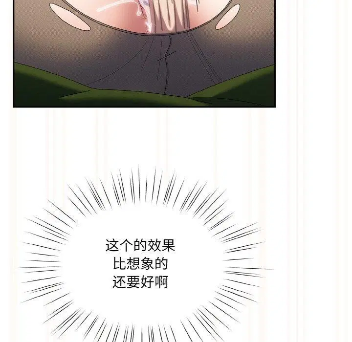 第63話