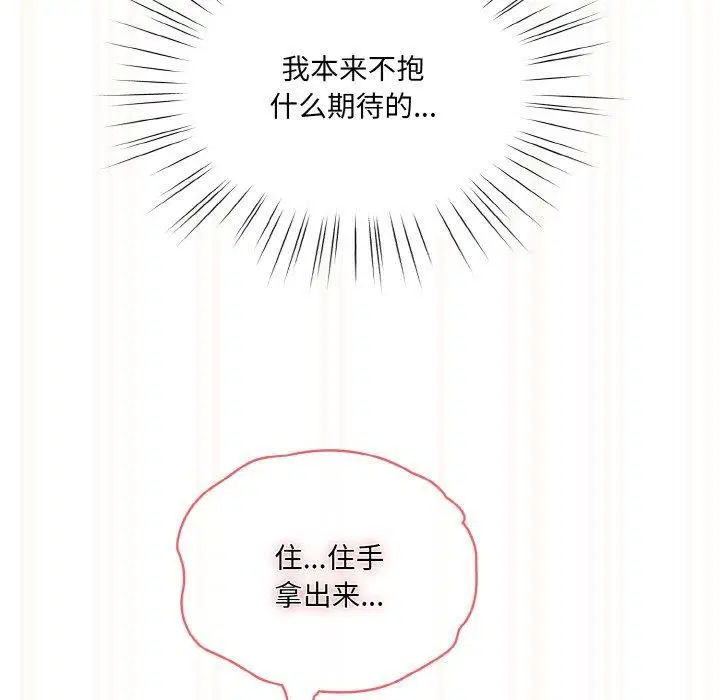第63話