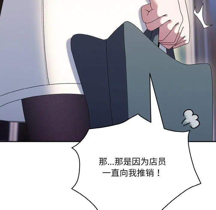 第63話