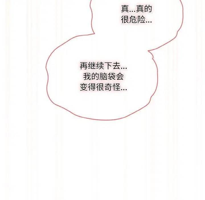 第63話