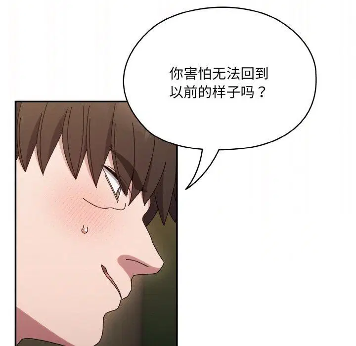 第63話