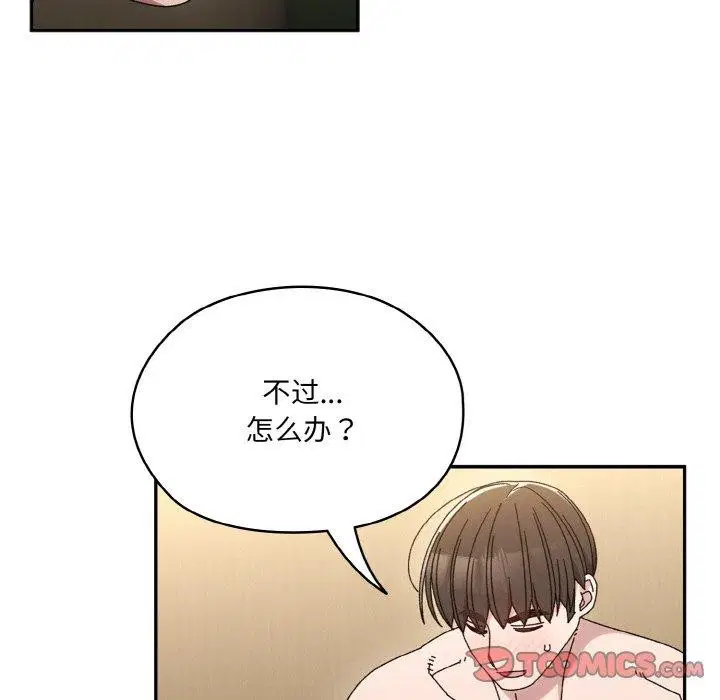 第63話