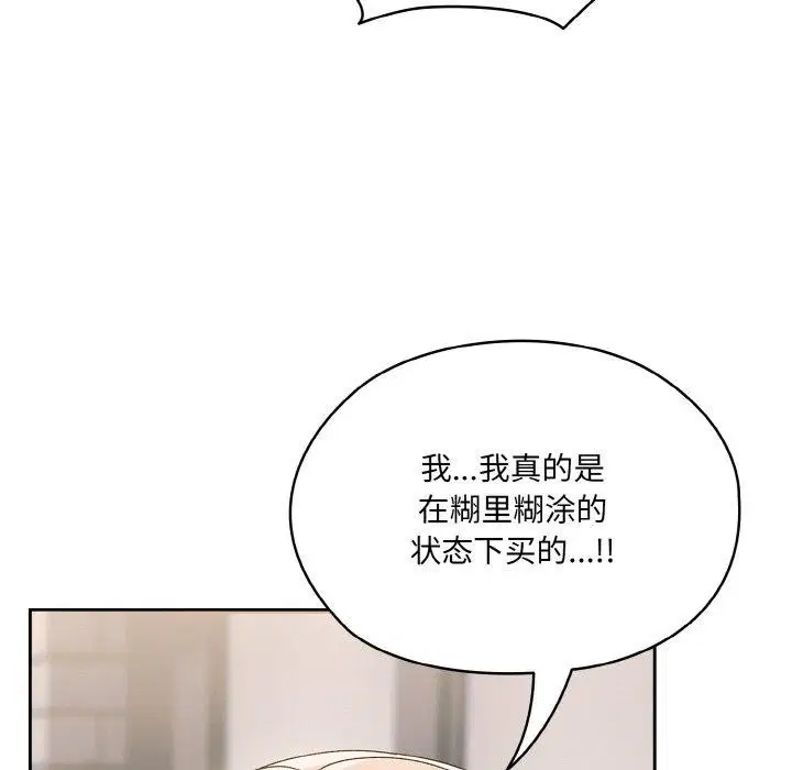 第63話