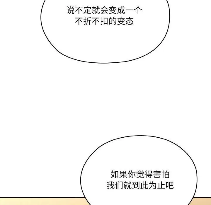 第63話