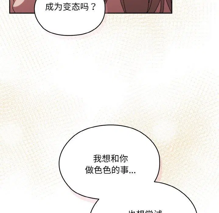 第63話