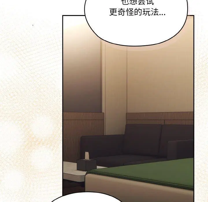 第63話