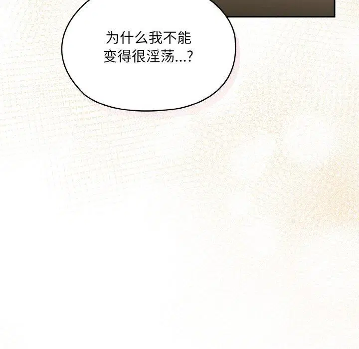第63話