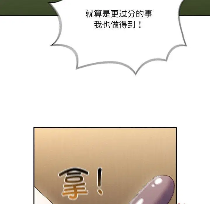 第63話