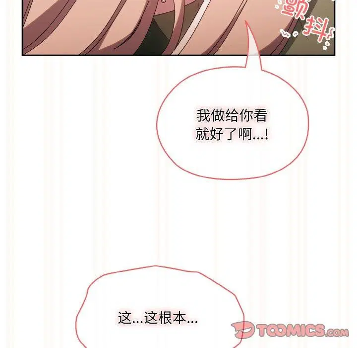 第63話
