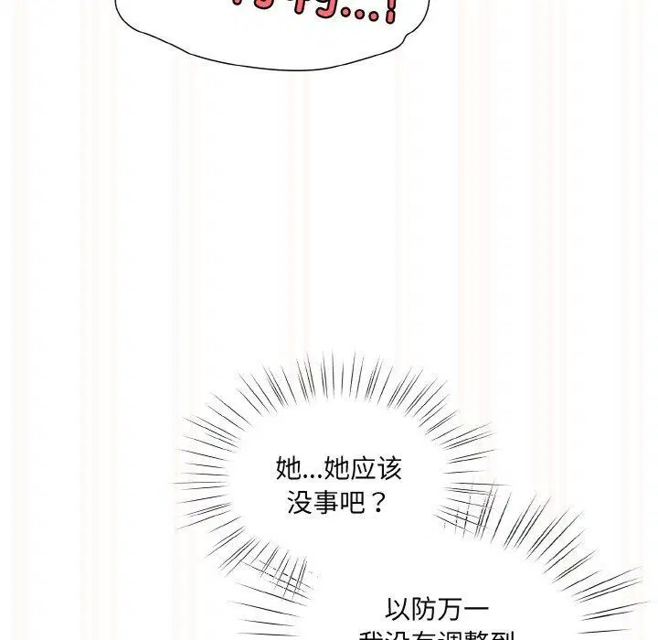 第63話