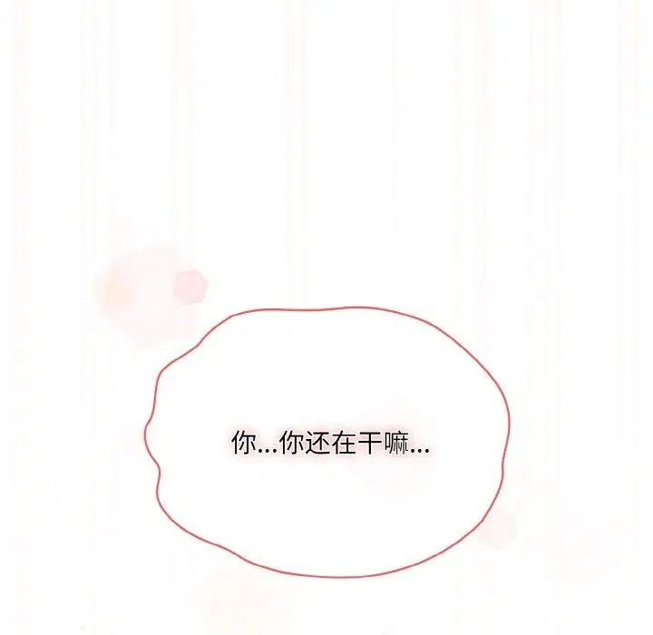 第63話