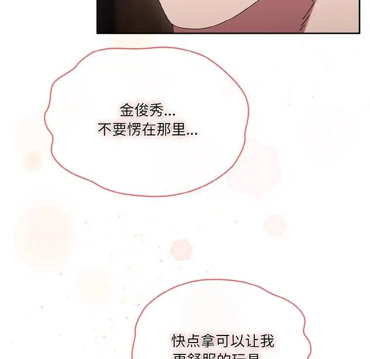 第63話
