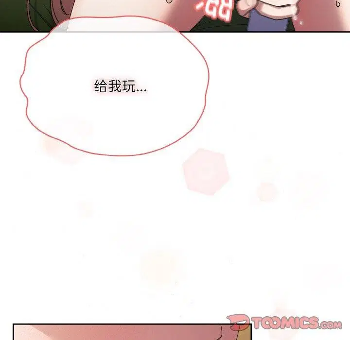 第63話