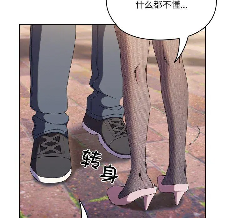 第63話