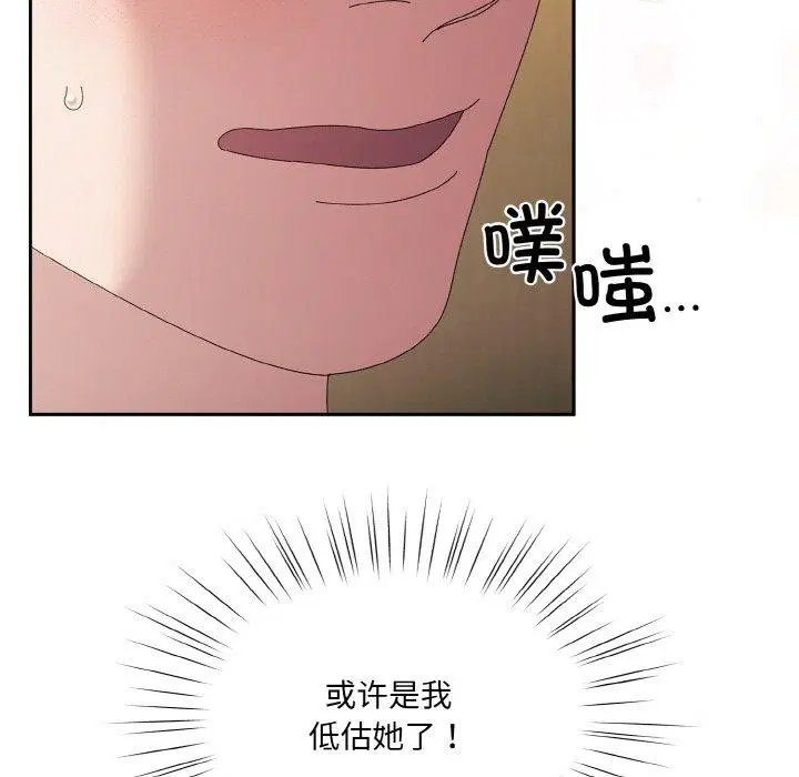 第63話