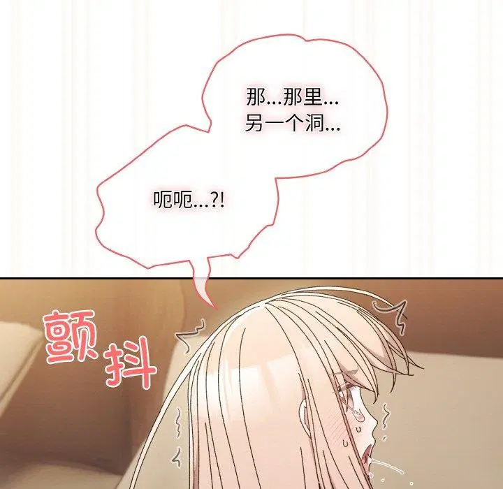 第63話