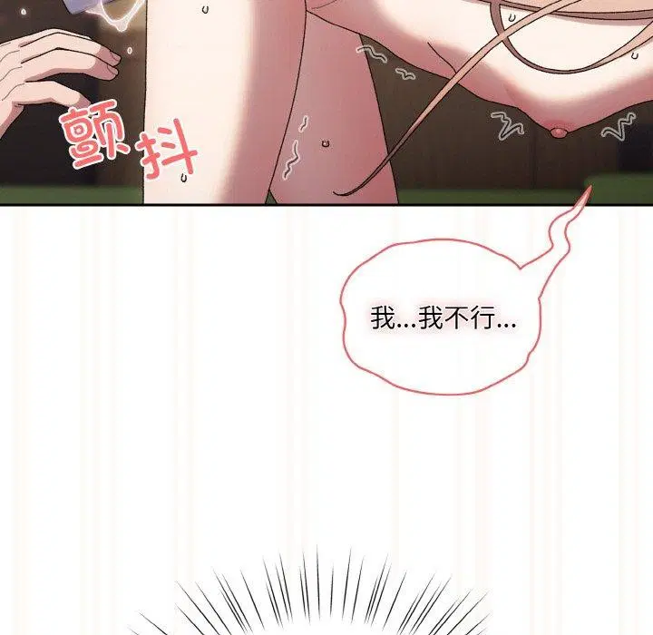 第63話