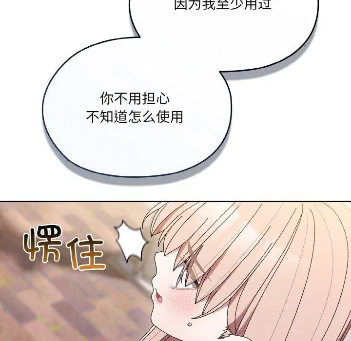 第63話