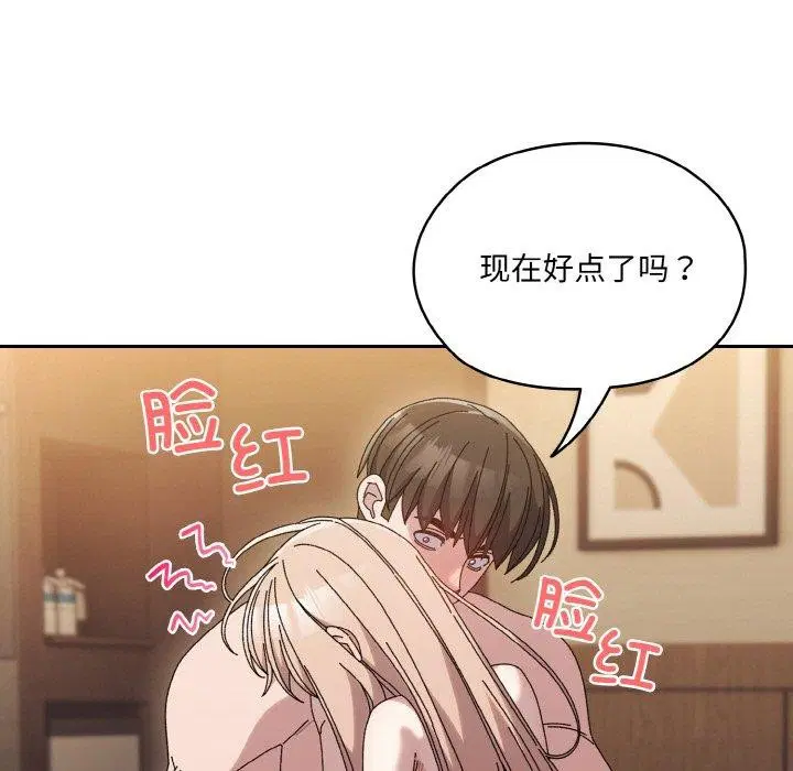 第63話