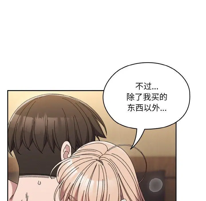 第63話