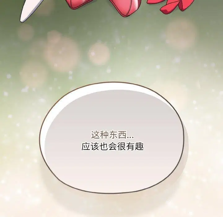 第63話