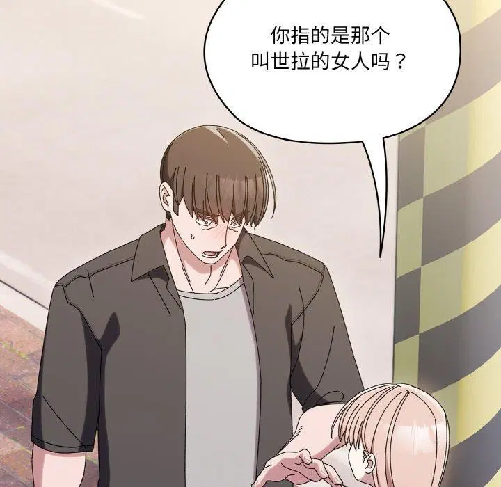 第63話