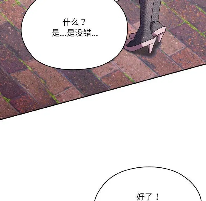 第63話