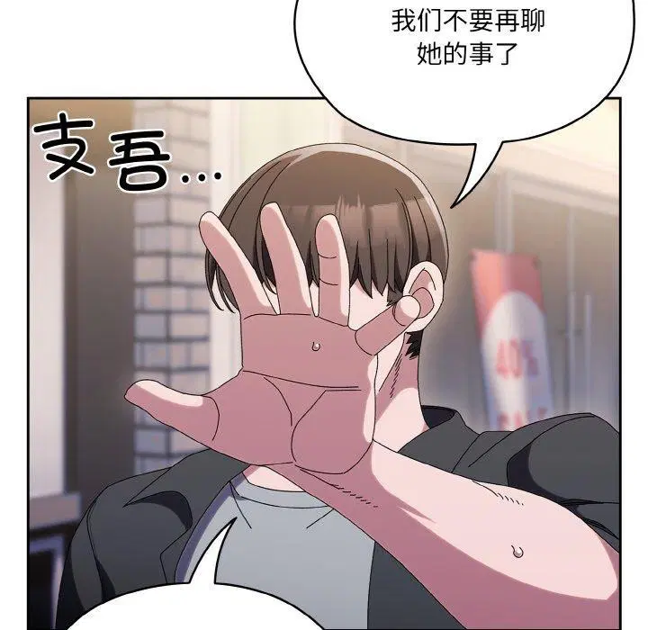 第63話