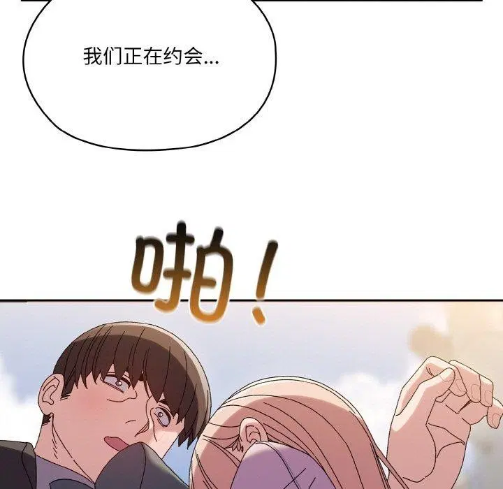 第63話