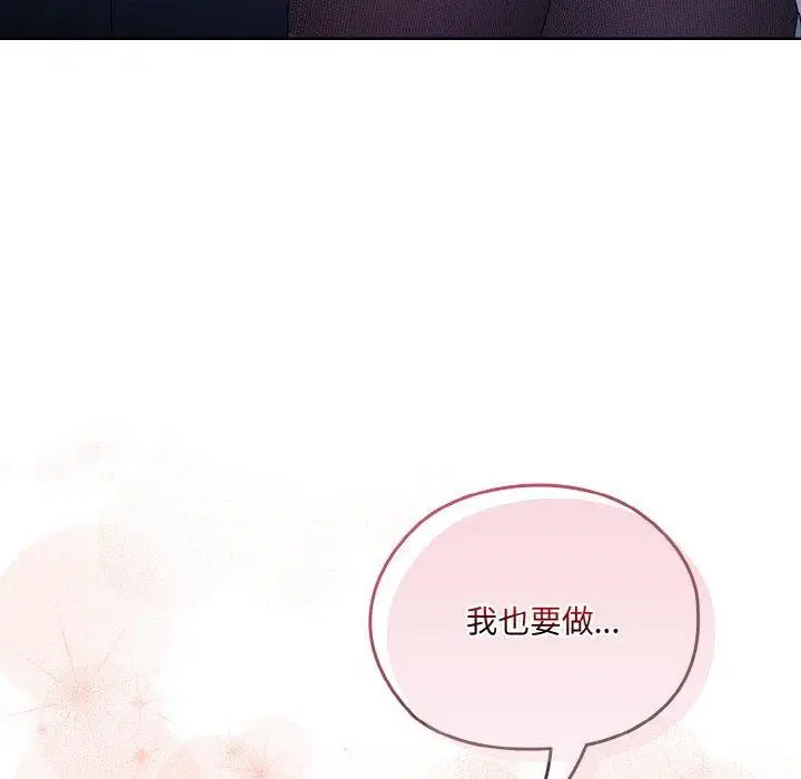 第63話