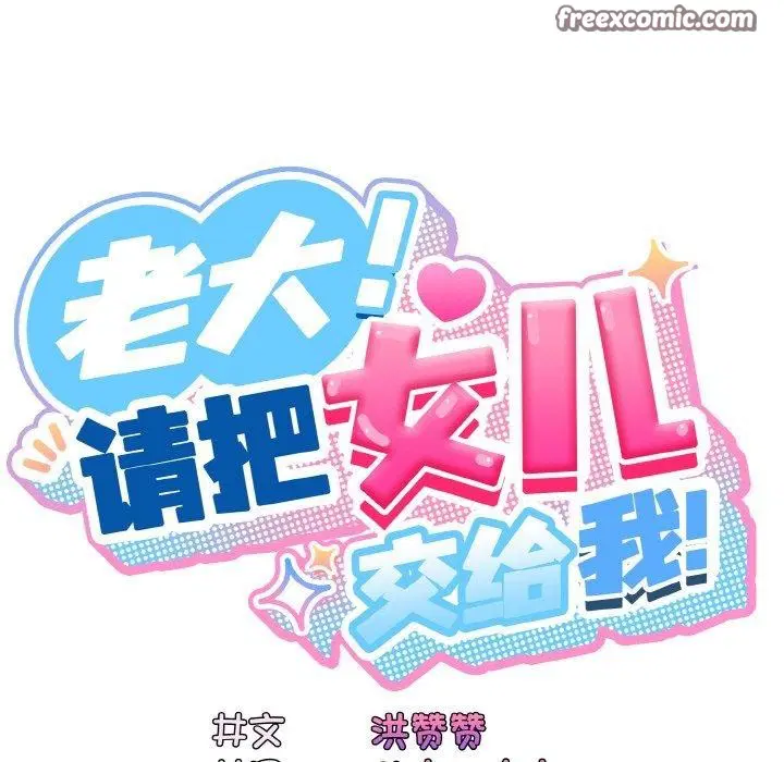 第63話