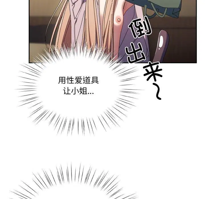 第63話