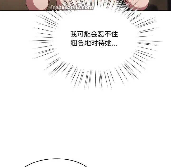 第63話