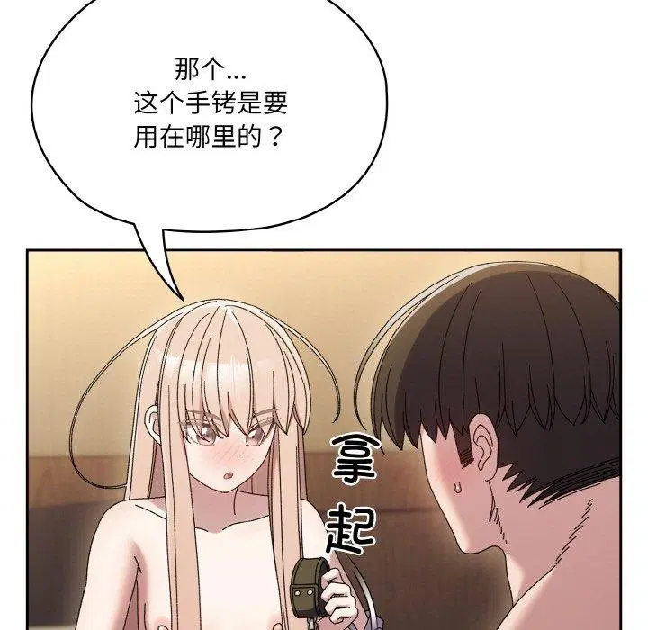 第63話