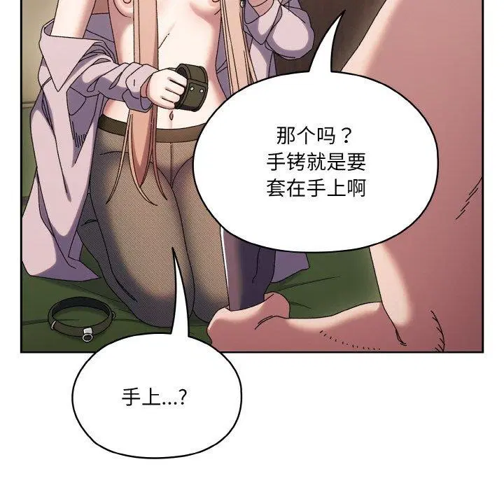 第63話