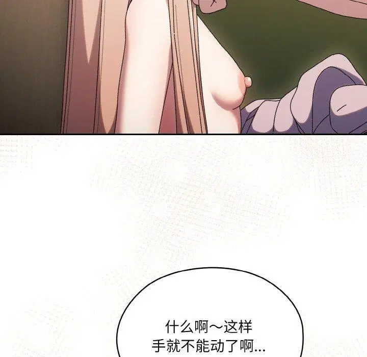 第63話