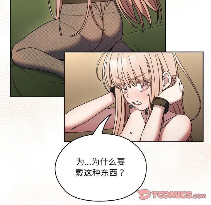 第63話