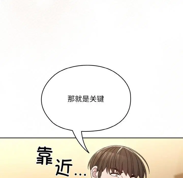第63話