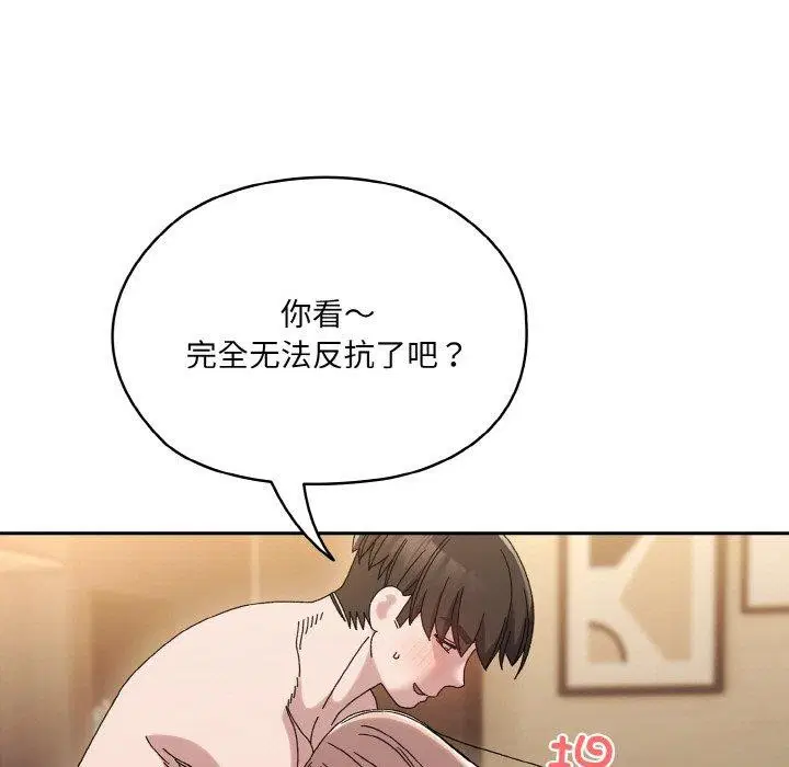 第63話