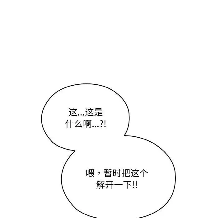 第63話